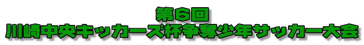 U 蒆LbJ[YtDNTbJ[ 