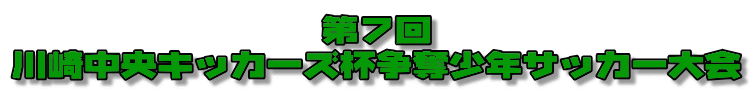 V 蒆LbJ[YtDNTbJ[ 
