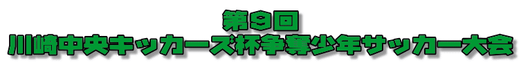 X 蒆LbJ[YtDNTbJ[